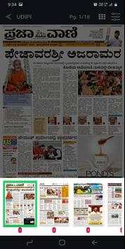 Kannada Daily -Read Kannada Newspapers PDF Offline screenshot 6