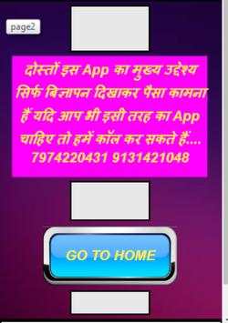 Paytm Maza screenshot 3