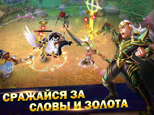 Мастера Снов скриншот 7