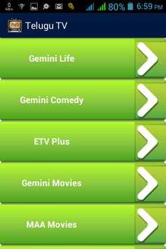 Telugu TV – తెలుగు TV screenshot 1