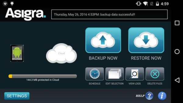 Cloud Backup V13.1 screenshot 1