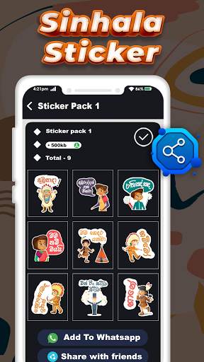 Sinhala Stickers For WhatsApp screenshot 3