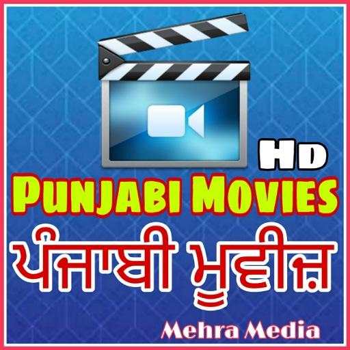 Punjabi Movies 2020 1.3