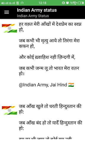 Indian Army Status screenshot 1