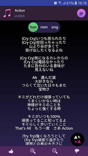 Lyrics for U-KISS (Offline) screenshot 3