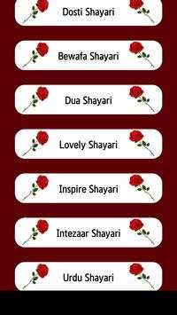 Shayari King screenshot 4