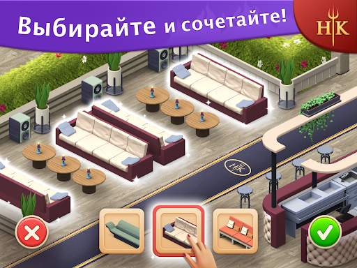 Hell's Kitchen: Match & Design скриншот 2