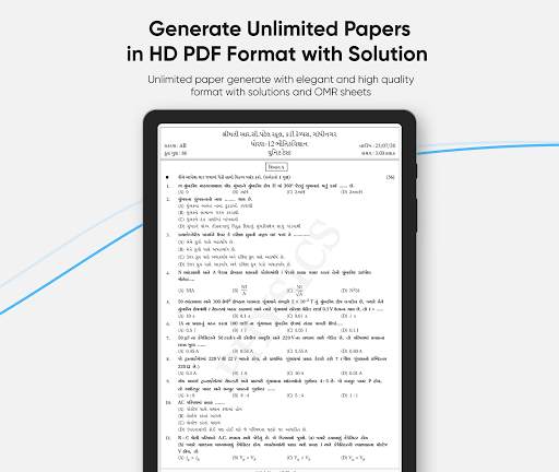 12th Statistics (Guj) GSEB Quantum Paper скриншот 5