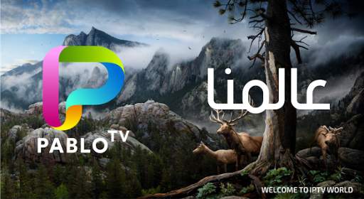 Pablo TV MAX screenshot 1