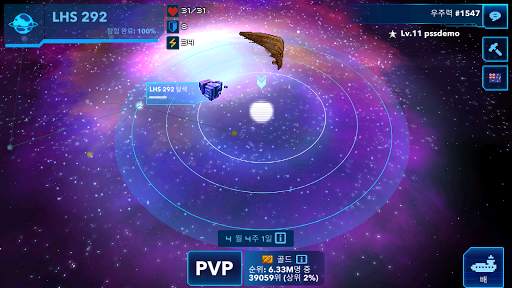 픽셀우주선 Pixels Starships™ screenshot 6