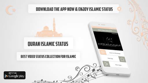 Quran Islamic Videos Status Wats screenshot 3
