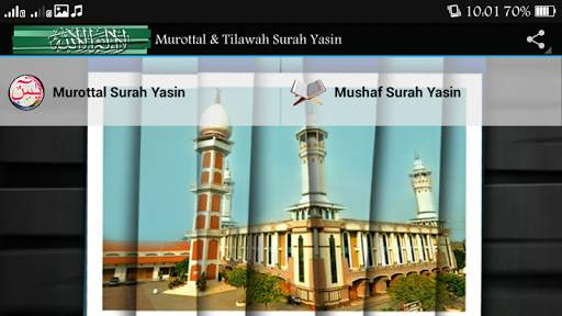 Qiro'at Surat Yasin screenshot 5