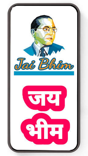 Jai Bhim screenshot 1