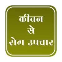 Diseases Free Via Kitchen logo