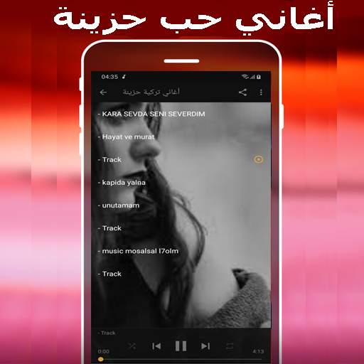 اغاني حزينة  2021- mp3 aghani hazina screenshot 4