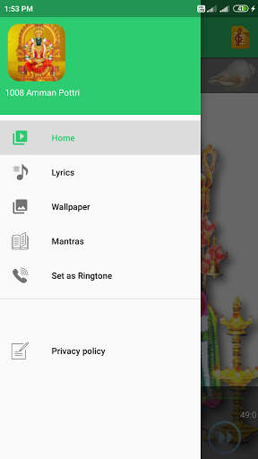 1008 Amman Pottri Audio screenshot 5
