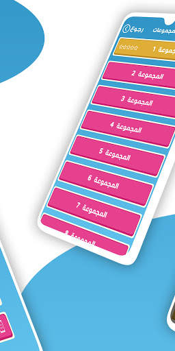 ألغاز ذكاء 2 تصوير الشاشة