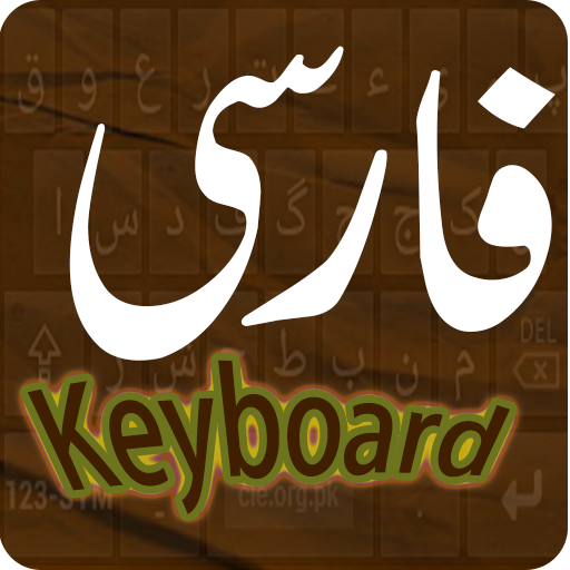 Farsi Keyboard icon