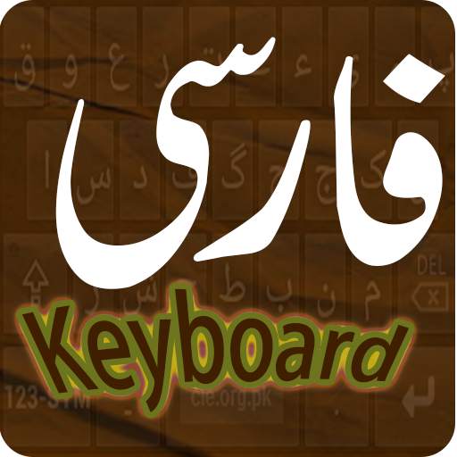 Farsi Keyboard 1.7