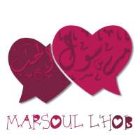 MARSOUL L'HOB Chat  - مرسول الحب شات أيقونة
