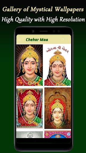 Chehar Maa Wallpaper HD, Jay Chehar Mata Na Photos screenshot 6
