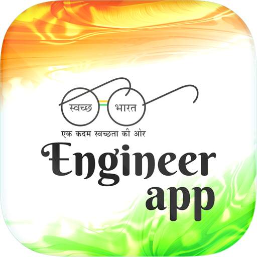 SBM-Engineer App 2.1