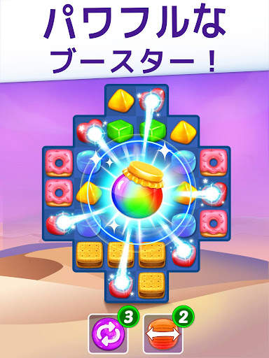 Gummy Paradise: マッチ3 screenshot 12