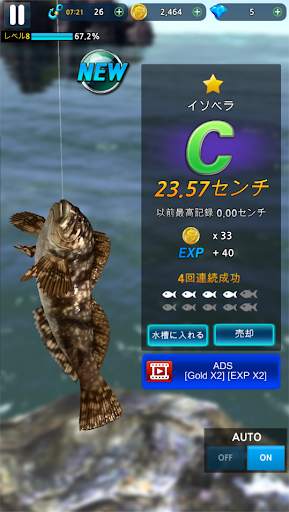 Monster Fishing 2024 screenshot 6
