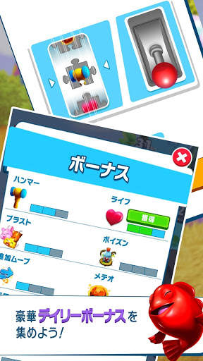 パズルペット～ Popping Fun screenshot 5