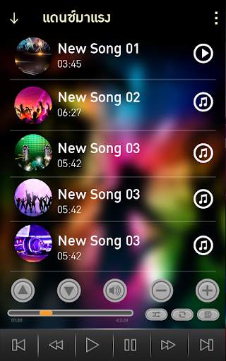 เพลงแดนซ์มันๆไม่ใช้เน็ต screenshot 3