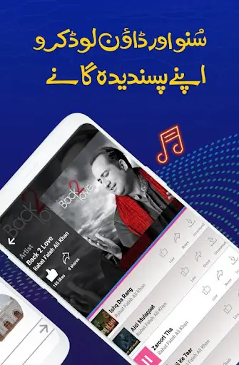 Koyal Songs, Download & Play screenshot 2