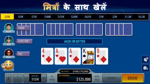 Pokerist का वीडियो पोकर स्क्रीनशॉट 5