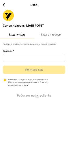 Main Point screenshot 3