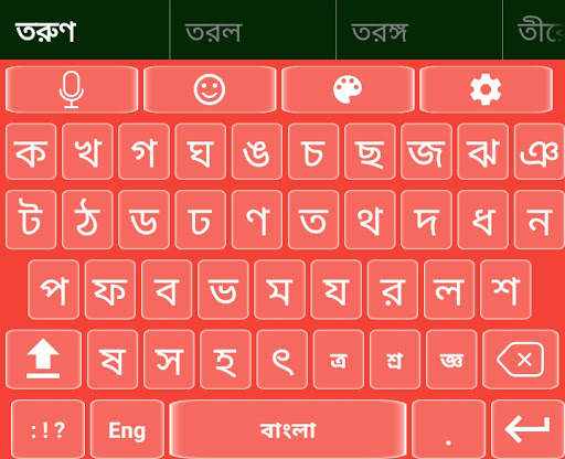 Bangla Voice Keyboard Lite- Bangla Keyboard 2019 screenshot 4