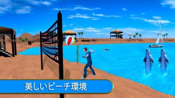 イルカ 楽しい ゲーム screenshot 4