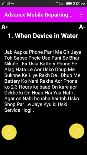 Advance Mobile Repairing Hindi screenshot 6