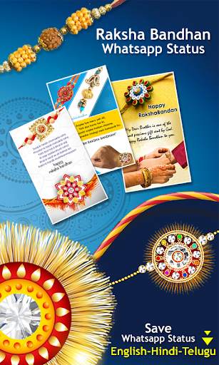 Raksha Bandhan Status screenshot 1