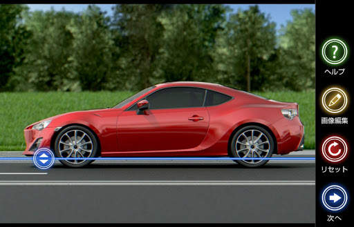 超車高調 screenshot 8