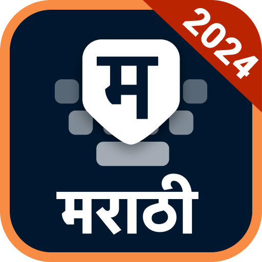 Marathi Keyboard (Bharat) icon