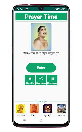 Anukul Thakur Prayer Time screenshot 1