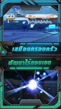 Monster Legend screenshot 6