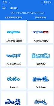 Telugu Daily Newspapers screenshot 1