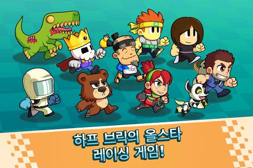 Battle Racing Stars screenshot 5