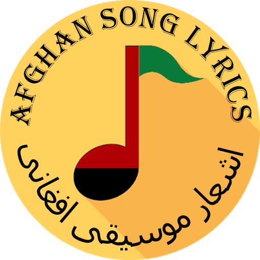 Afghan Song Lyrics आइकन