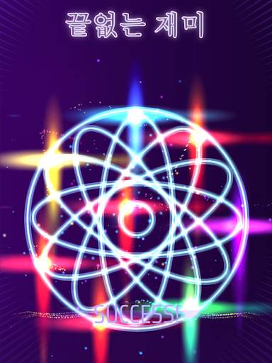 루퍼! screenshot 14