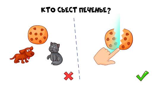 Brain Blow: Тест на логику скриншот 6