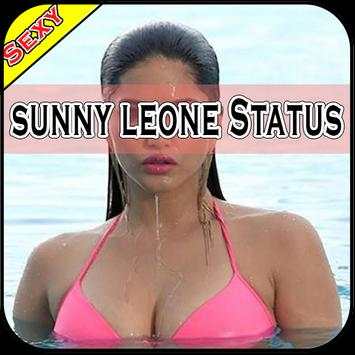 Sunny Leone Sexy Status screenshot 1