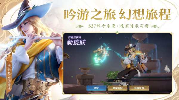 Honor of Kings screenshot 3