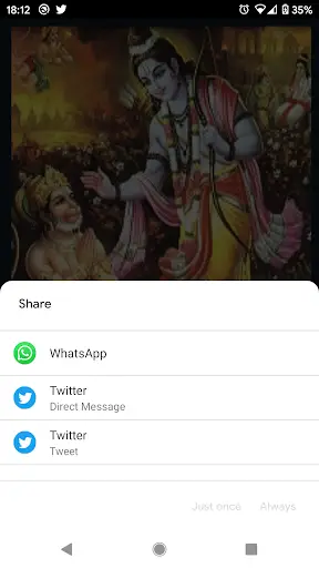 Hanuman Chalisa screenshot 7