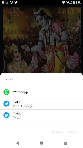Hanuman Chalisa screenshot 7